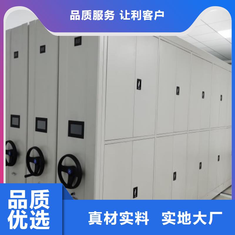 哪里有賣多少錢【鑫康】智能式移動密集架本地服務商