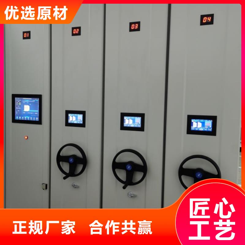 咨詢服務【鑫康】資料室電動密集柜多種優勢放心選擇