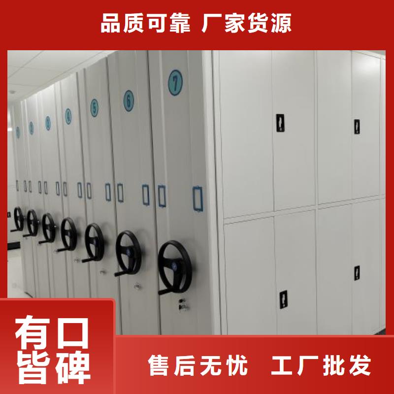 什么價位【鑫康】鐵皮密集柜本地服務商