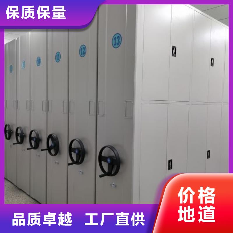 性價高的【鑫康】手搖財務憑證密集架市場行情