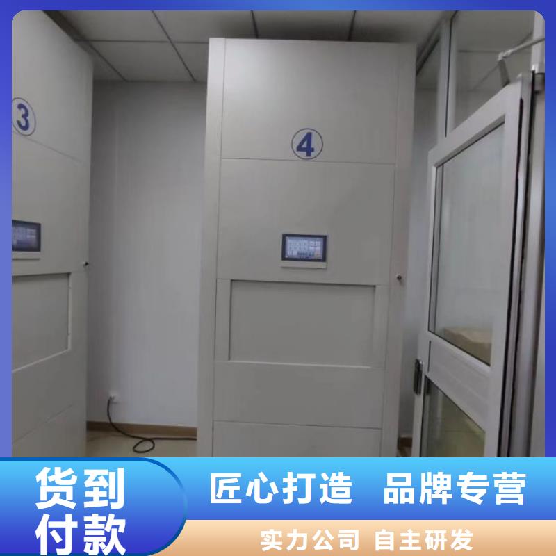 創造為魂【鑫康】智能密集架實體廠家支持定制