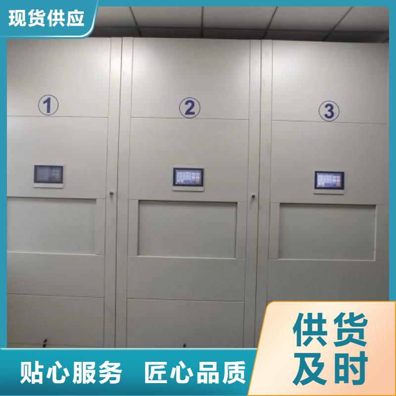 行業(yè)內(nèi)的集中競爭態(tài)勢【鑫康】檔案室文件密集架免費(fèi)寄樣