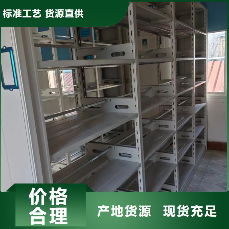 現貨誠信為本【鑫康】鋼制雙面雙聯檔案架匠心品質