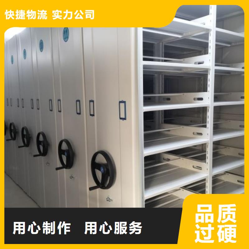 產品的區分鑒別方法【鑫康】封閉型密集柜真材實料誠信經營