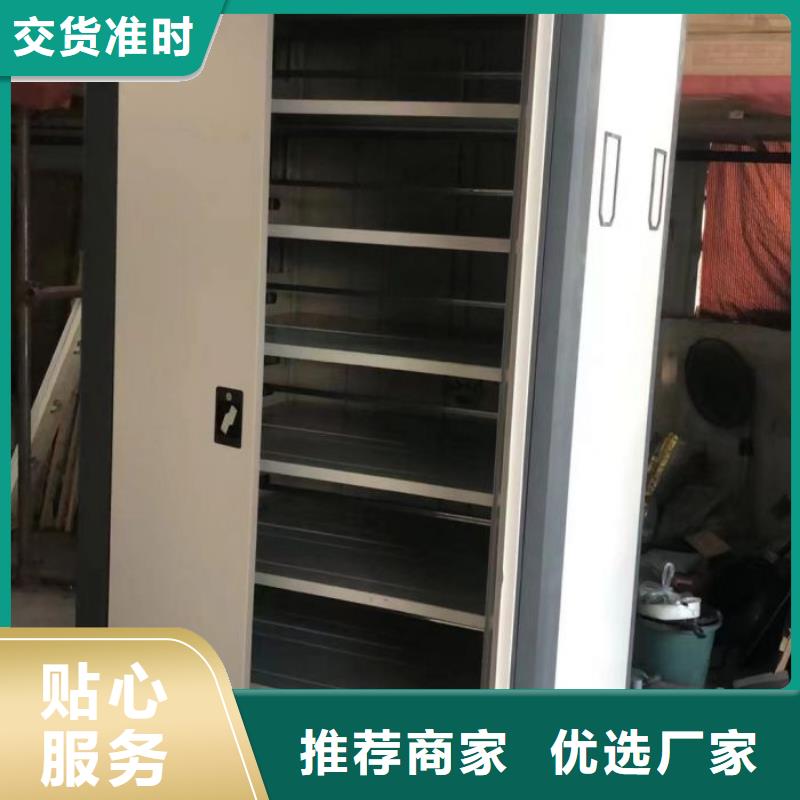 來電詳談【鑫康】檔案庫密集架本地品牌