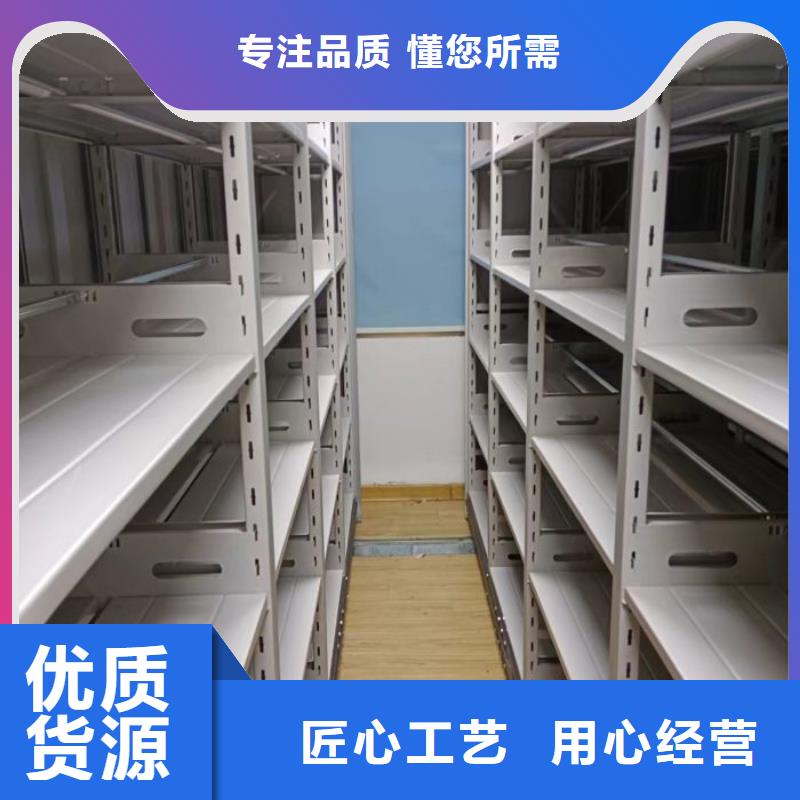 質保十年【鑫康】全封閉式密集架同城服務商