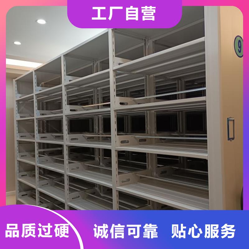 實力廠家【鑫康】貨物密集柜常年供應