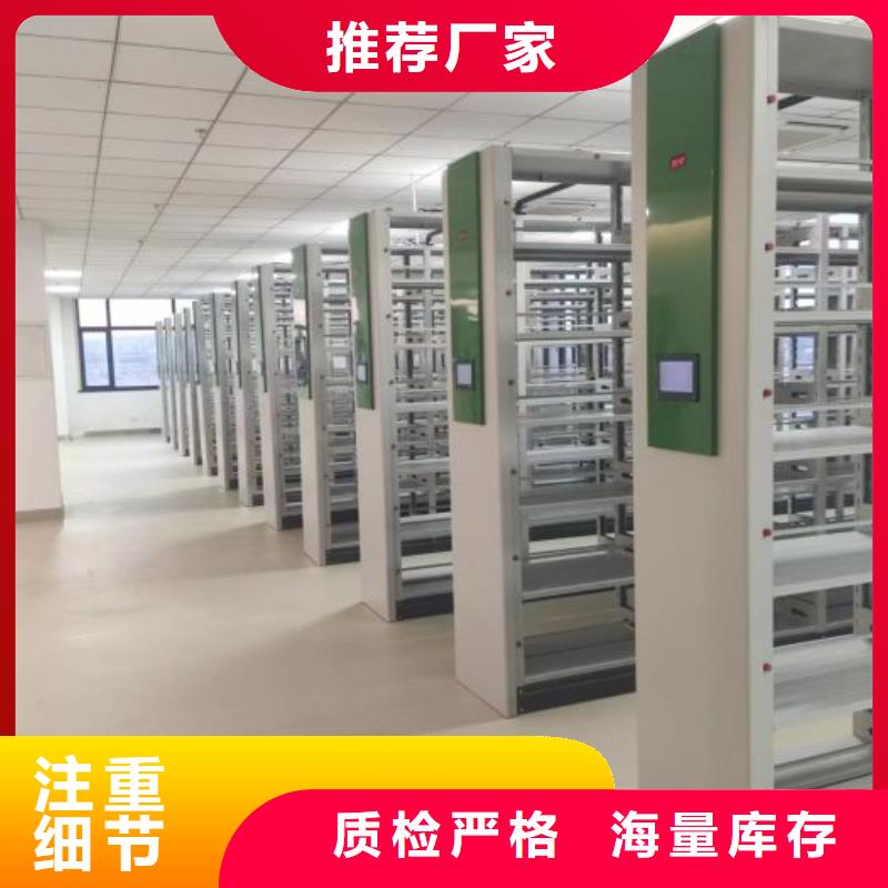 優(yōu)質供應【鑫康】閉合式檔案密集柜品質有保障