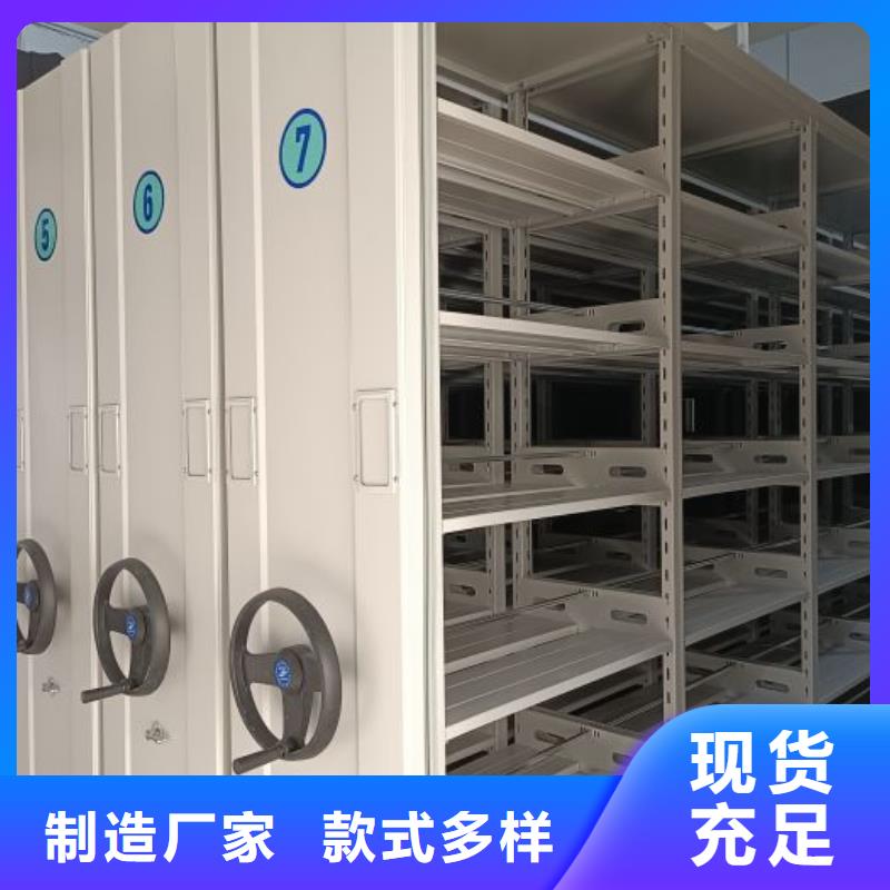 行業內的【鑫康】封閉式密集柜買的是放心