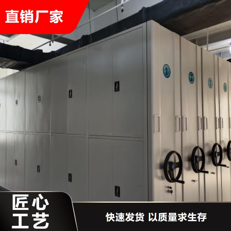 密集手搖式移動柜廠家量身定制廠家現貨供應