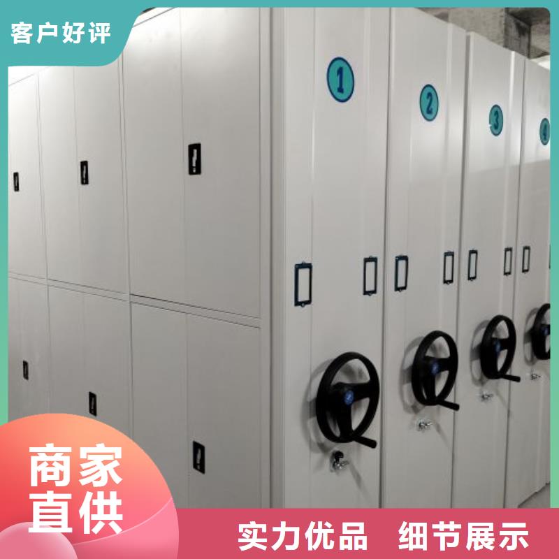 上门安装【鑫康】手摇密集型凭证档案架对质量负责