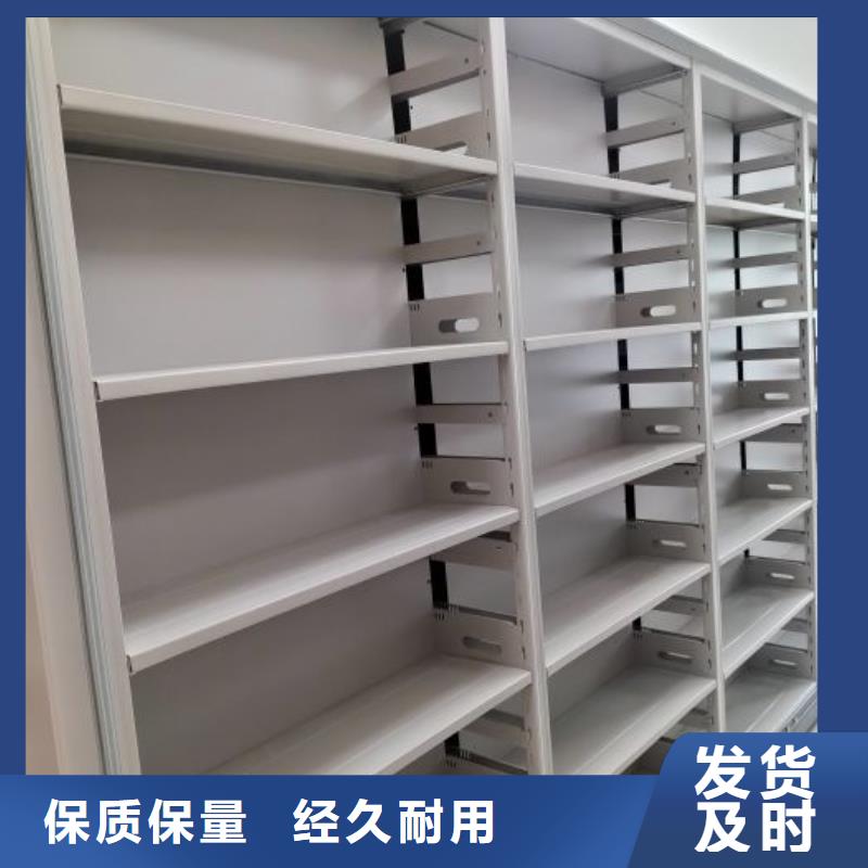 歡迎詢價【鑫康】檔案室密集文件柜真正的源頭廠家