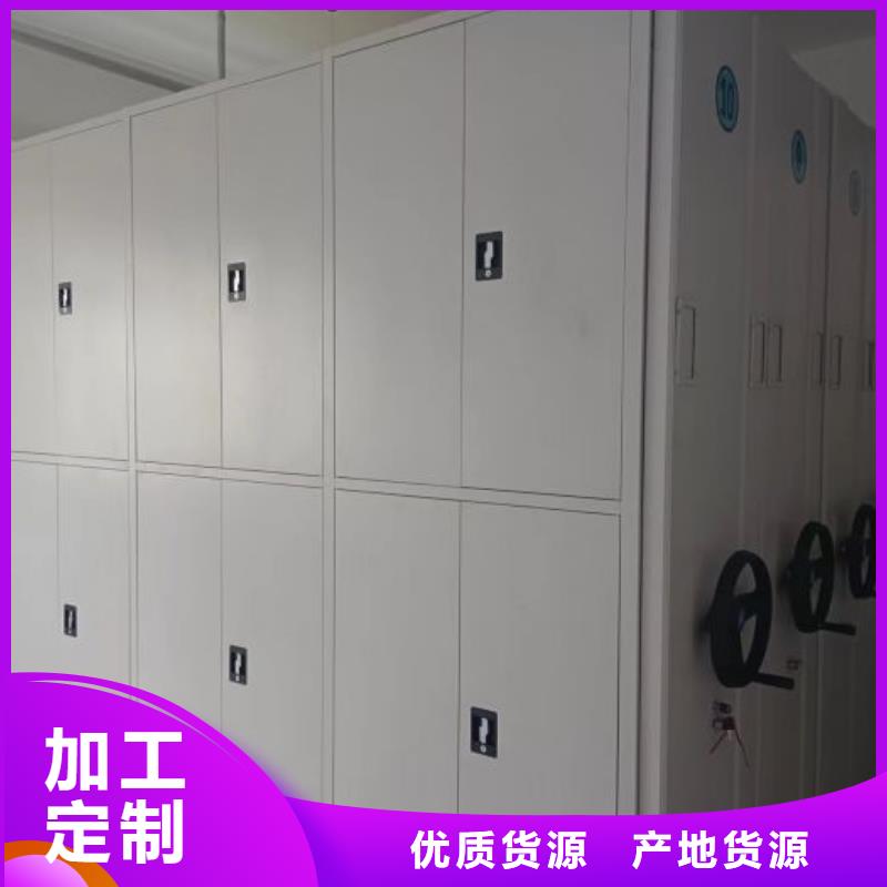 價誠信經營【鑫康】五層箱式密集架生產安裝