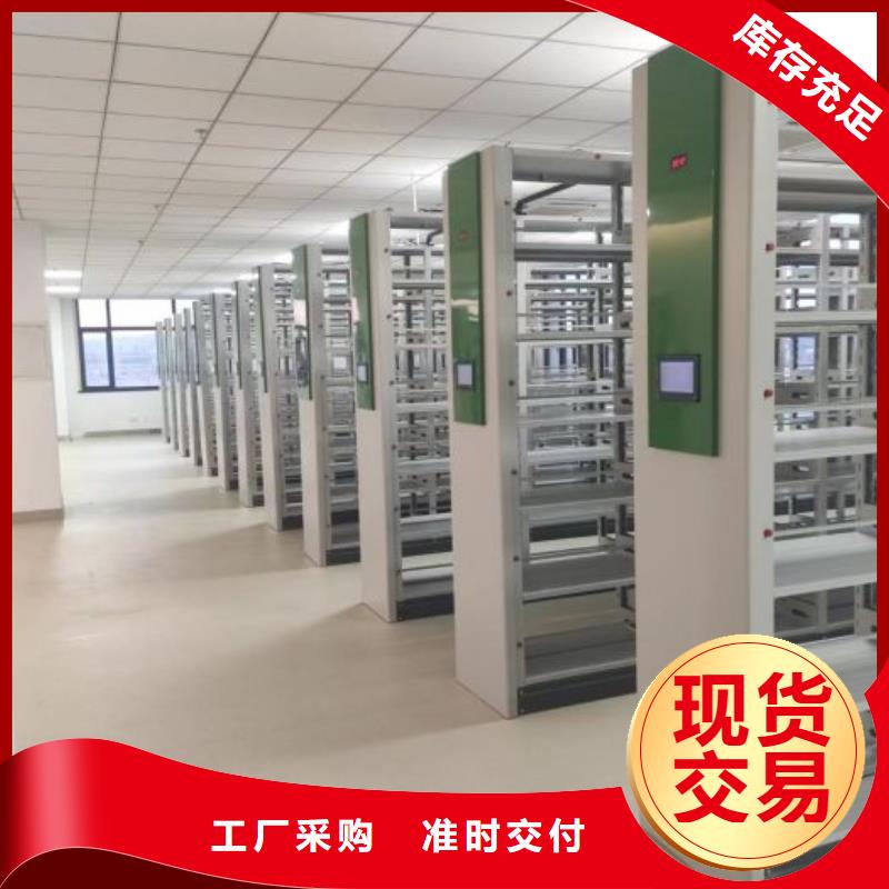 海量貨源【鑫康】密集架圖書柜質量牢靠
