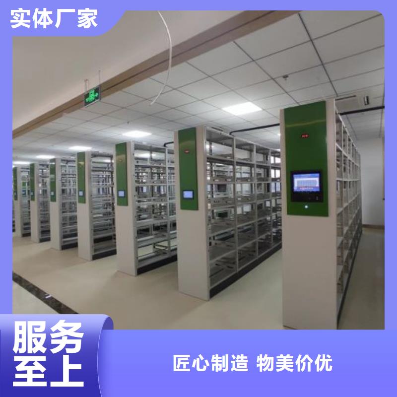 哪個性能好【鑫康】檔案室電動密集架本地公司