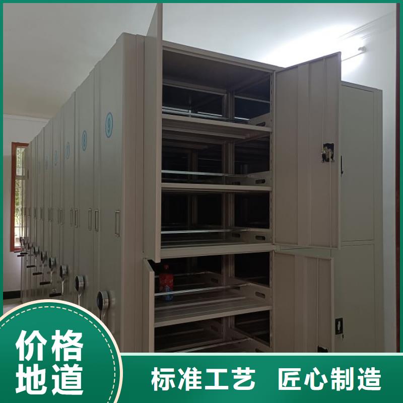 哪家便宜【鑫康】手搖移動鐵皮柜當地供應商