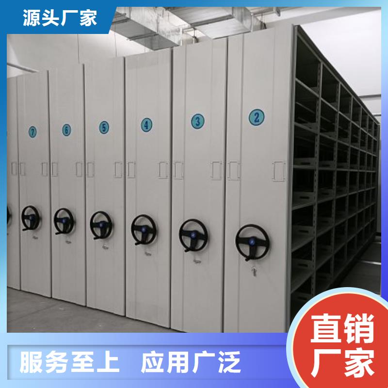 源頭廠貨【鑫康】服裝存放密集柜歡迎新老客戶垂詢