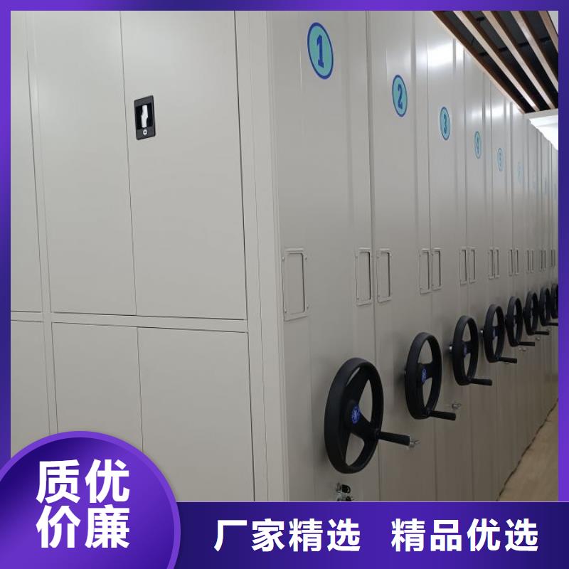 歡迎惠顧【鑫康】電動移動密集柜對質量負責