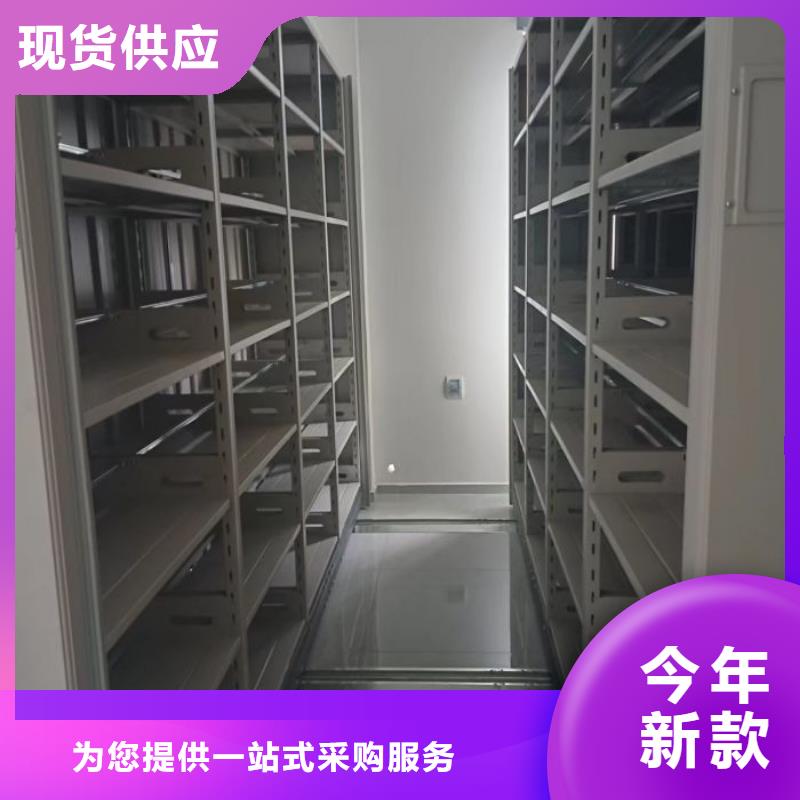服務客戶【鑫康】檔案室密集柜誠信可靠
