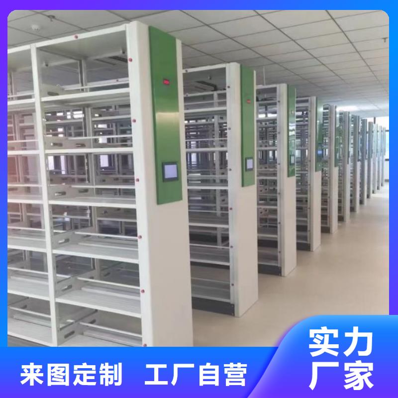 創(chuàng)造致遠【鑫康】手搖動密集架工藝成熟