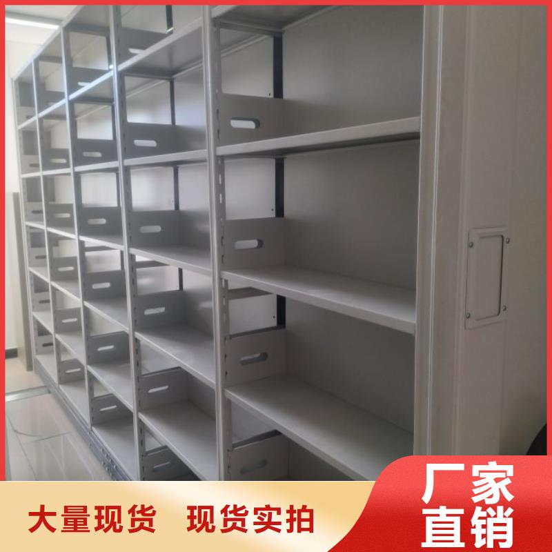 敬請光臨【鑫康】玻片密集柜廠家直銷