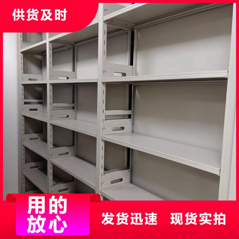 廠家服務為先【鑫康】移動檔案文件架同城公司