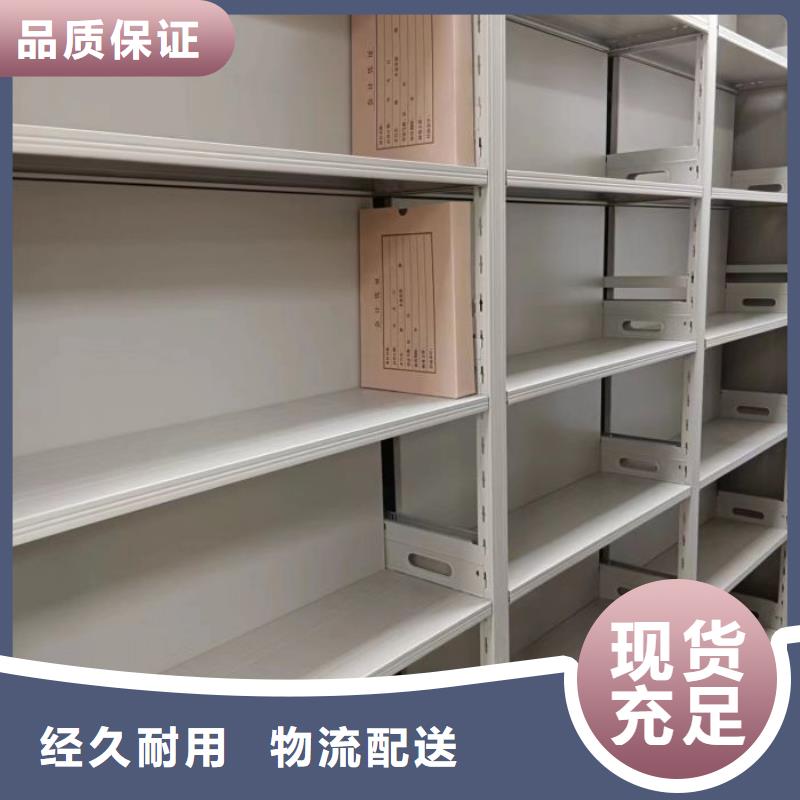 溝通合作【鑫康】智能回轉檔案柜您身邊的廠家