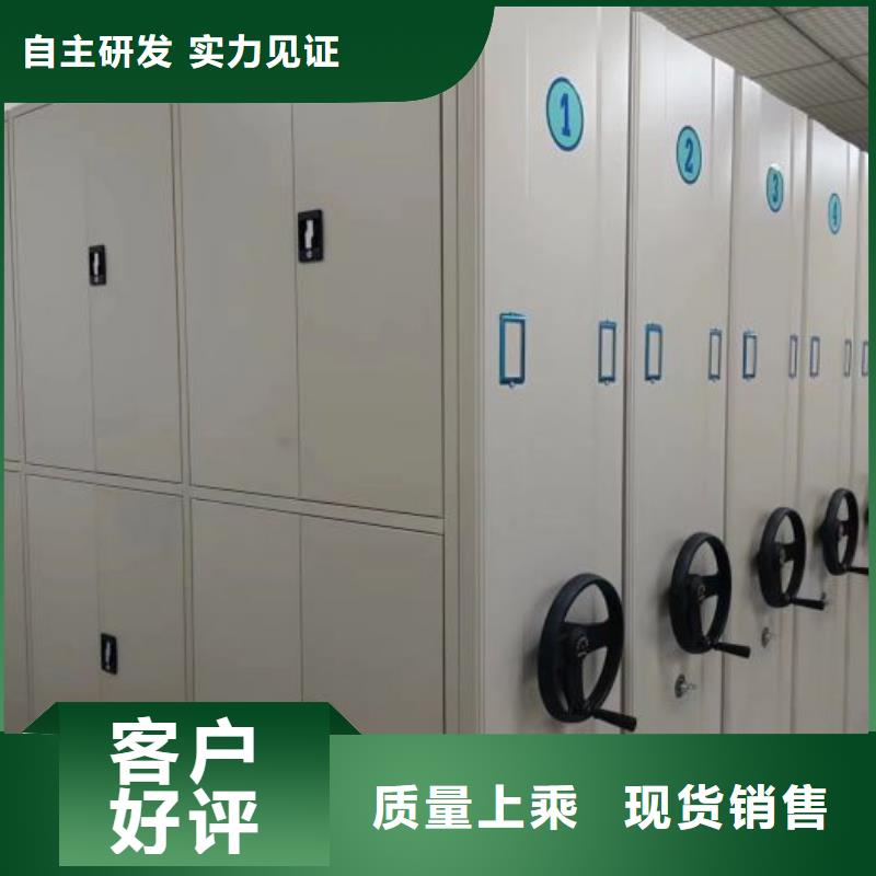 有優惠嗎【鑫康】檔案室軌道文件柜閃電發貨