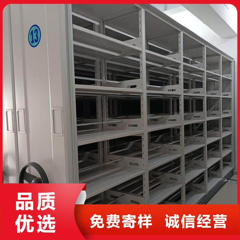 哪里有賣多少錢【鑫康】人事檔案密集架當地經銷商
