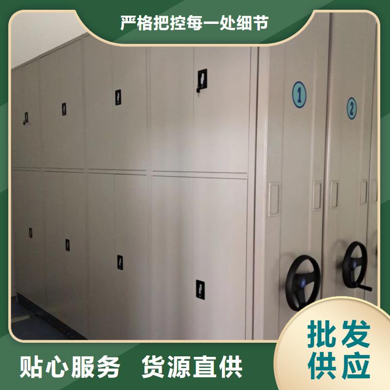 產品使用的注意事項【鑫康】智能型檔案館密集柜本地生產廠家