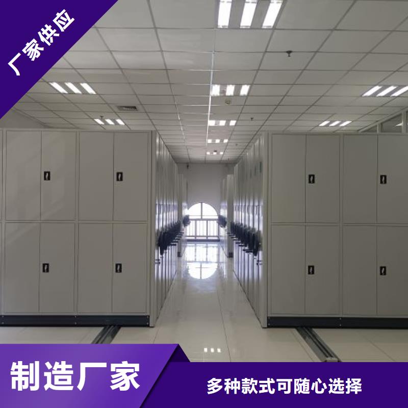 利好發(fā)展【鑫康】直列式檔案密集架本地制造商