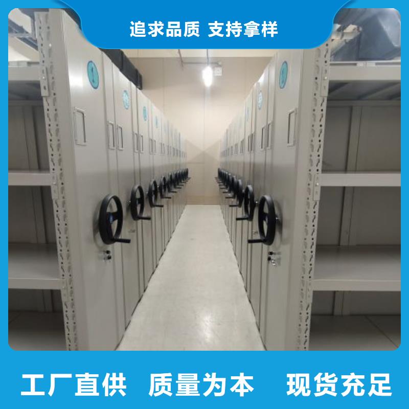 公司地址【鑫康】圆盘式档案密集架源厂供货