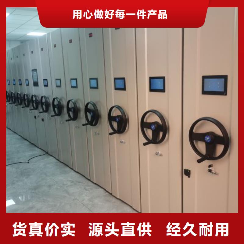 采購信息【鑫康】電動密集柜隨到隨提