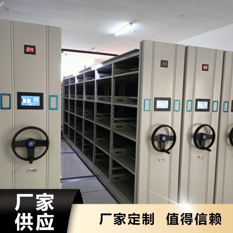 為您服務【鑫康】服裝存放密集柜優質貨源