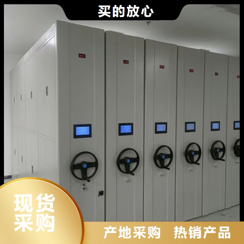 全心全意【鑫康】移動式密集架嚴格把控質量