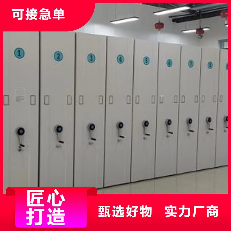檔案移動(dòng)密集架批發(fā)價(jià)格支持定制批發(fā)