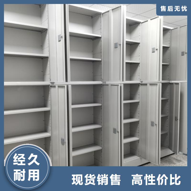 厂家坚持追求高质量产品【鑫康】加固型密集架工艺成熟