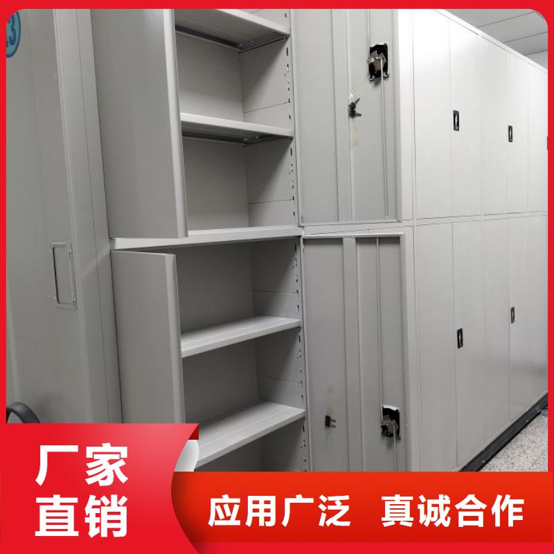 共繪精彩【鑫康】智能式表庫密集柜自營品質有保障