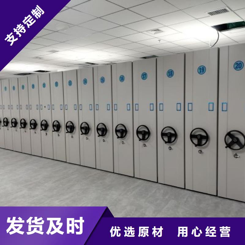 實(shí)地驗(yàn)廠【鑫康】防磁密集架優(yōu)勢