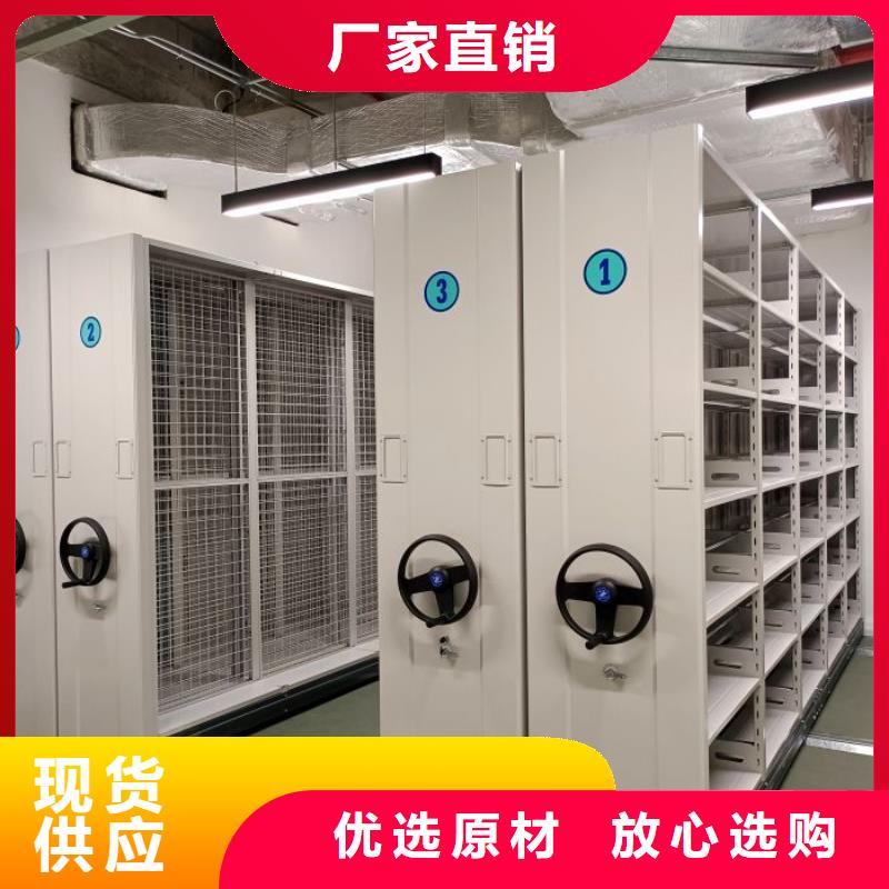 增創優勢【鑫康】智能式表庫密集柜同城公司
