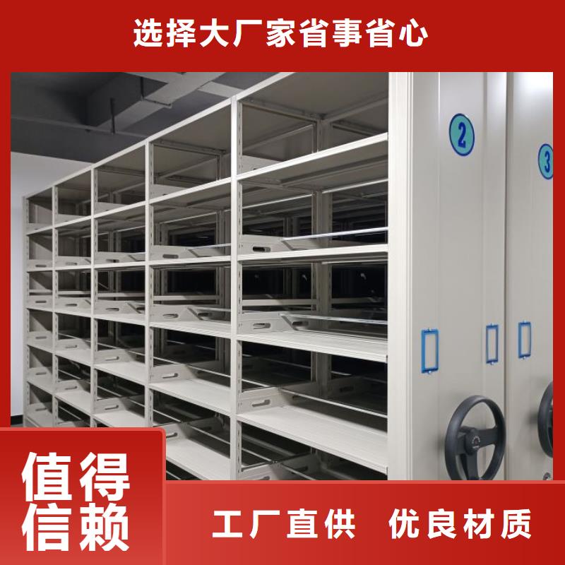 字畫密集柜加工當地廠家