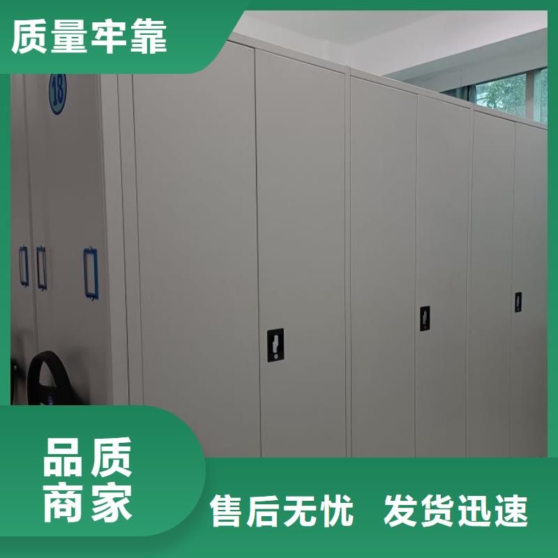 正道經營【鑫康】全封閉移動檔案架當地服務商
