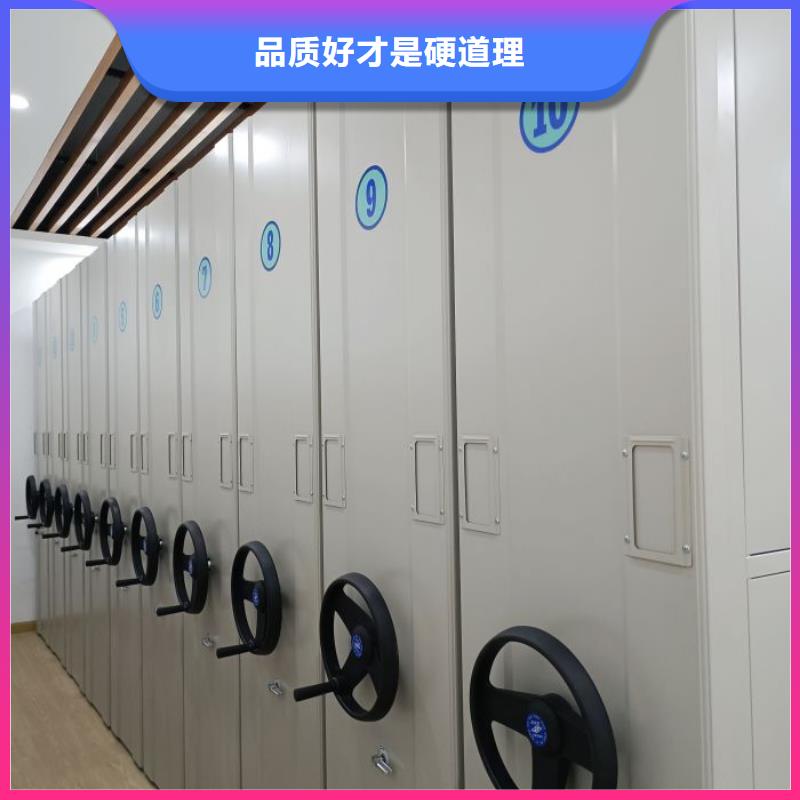日常維修【鑫康】磁帶密集柜優質原料