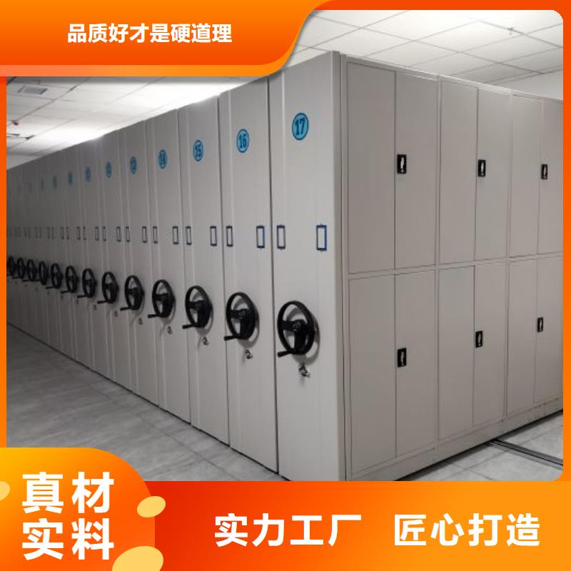 廠家價【鑫康】企業檔案庫密集柜質量好