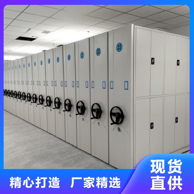 公司報價【鑫康】鋼質密集柜專注生產N年