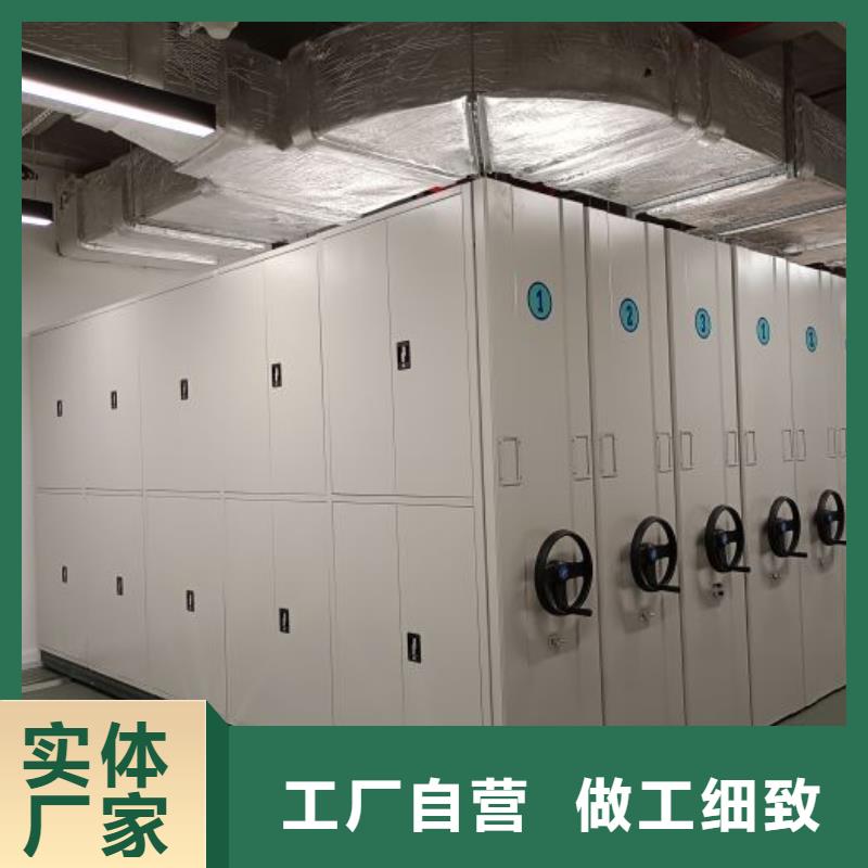 價優惠【鑫康】智能電動密集書架規格型號全