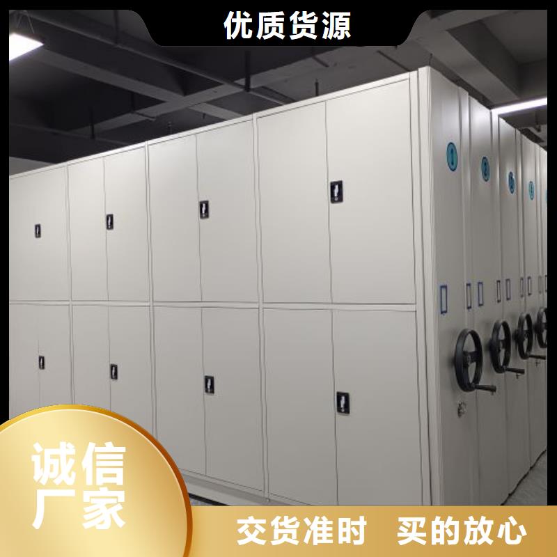 型號齊全【鑫康】移動檔案柜放心得選擇