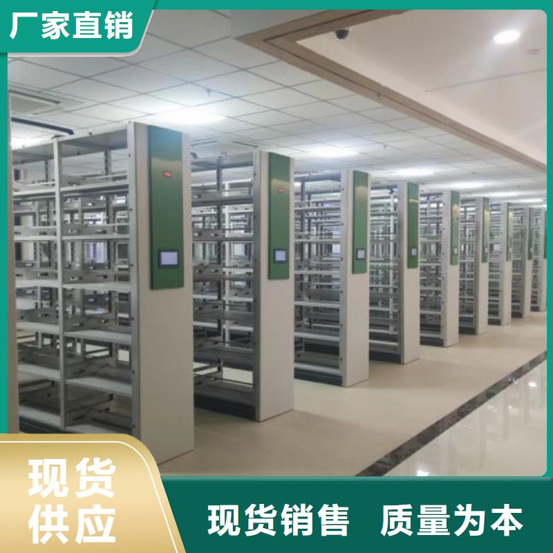 產品運用時的禁忌【鑫康】密集柜檔案密集架本地生產商