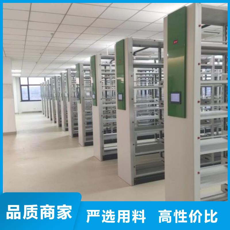 立足實際【鑫康】昌江縣文件密集架廠家直銷直供