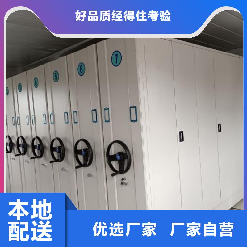 客戶滿意【鑫康】車輛檔案管理密集架當地生產商